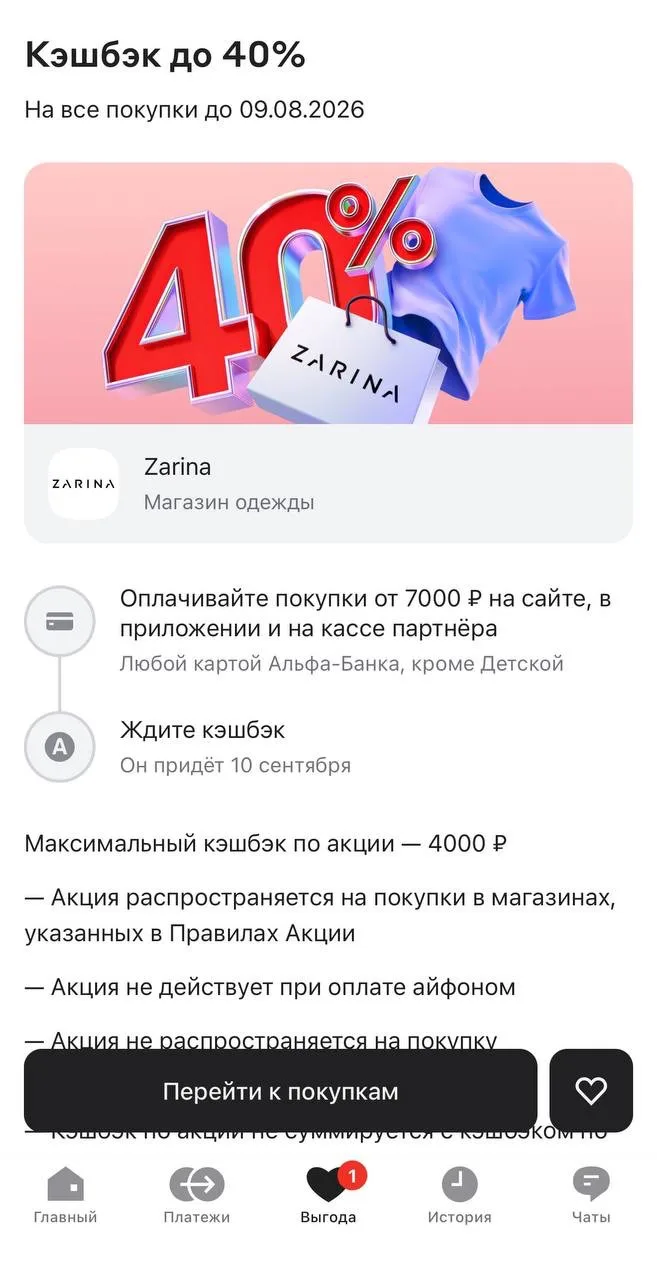 Акции недели подъехали 🔥🔥