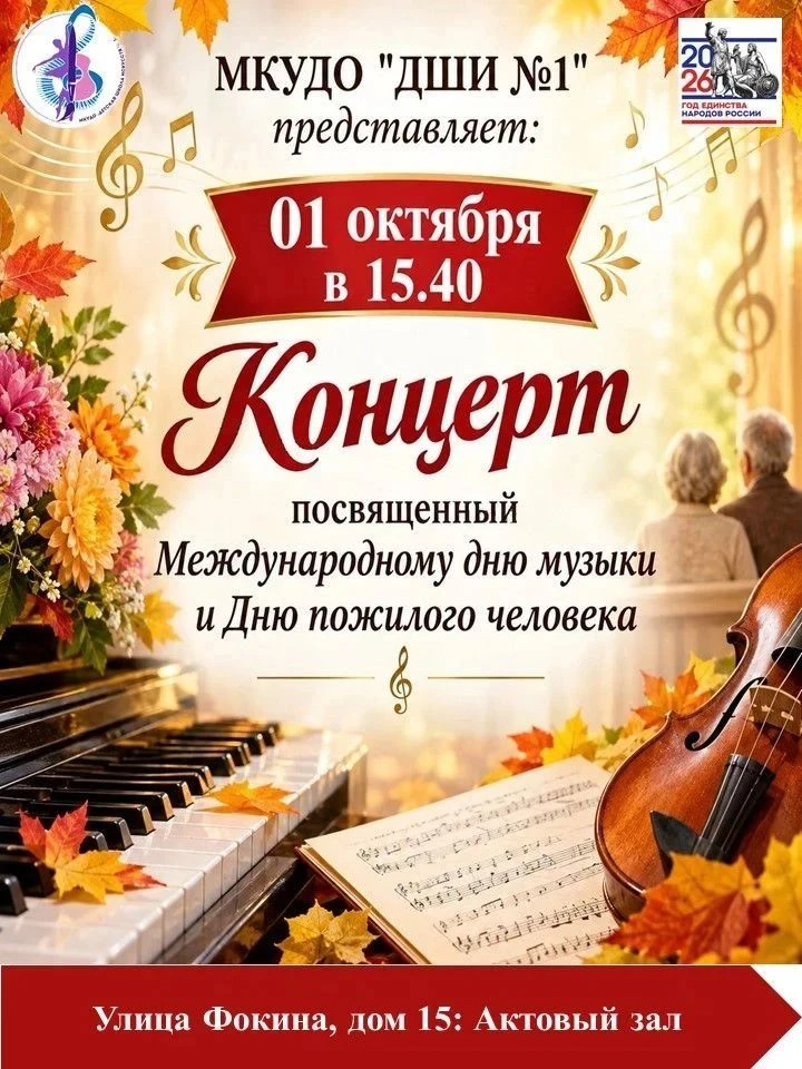 📢Дорогие родители!