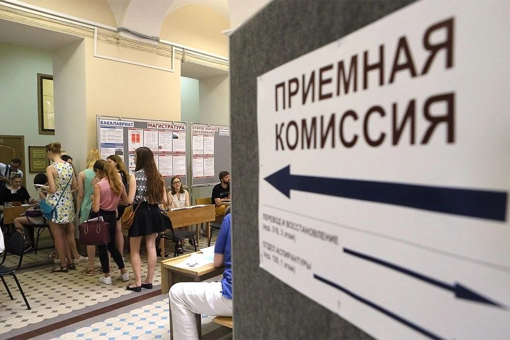📖Предложено снять лимит платного набора в вузы для участников СВО