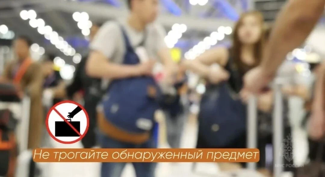 Что категорически запрещается при обнаружении подозрительного предмета?