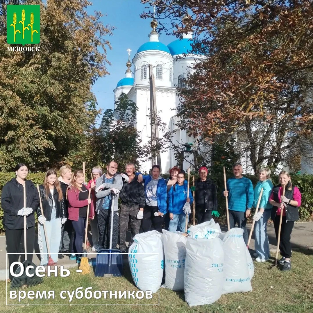 🍂 Погода радует, золотой листопад в самом разгаре — самое время для добрых осенних дел!