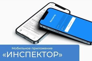 РОССЕЛЬХОЗНАДЗОР ПРИМЕНИЛ ВИДЕОСВЯЗЬ ДЛЯ  ПРОФИЛАКТИКИ НАРУШЕНИЙ КАРАНТИНА РАСТЕНИЙ В С...
