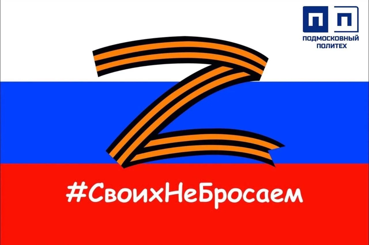 📢 НАПОМИНАЕМ, ЧТО В НАШЕМ КОЛЛЕДЖЕ ПРОХОДИТ АКЦИЯ  Уважаемые преподаватели, родители и студенты!  🇷🇺