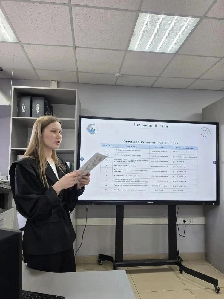 #Профессионалитет
#Поздравляем
#Информатика_в_школе 

Поздравляем  с успешной защитой  выпускных ква