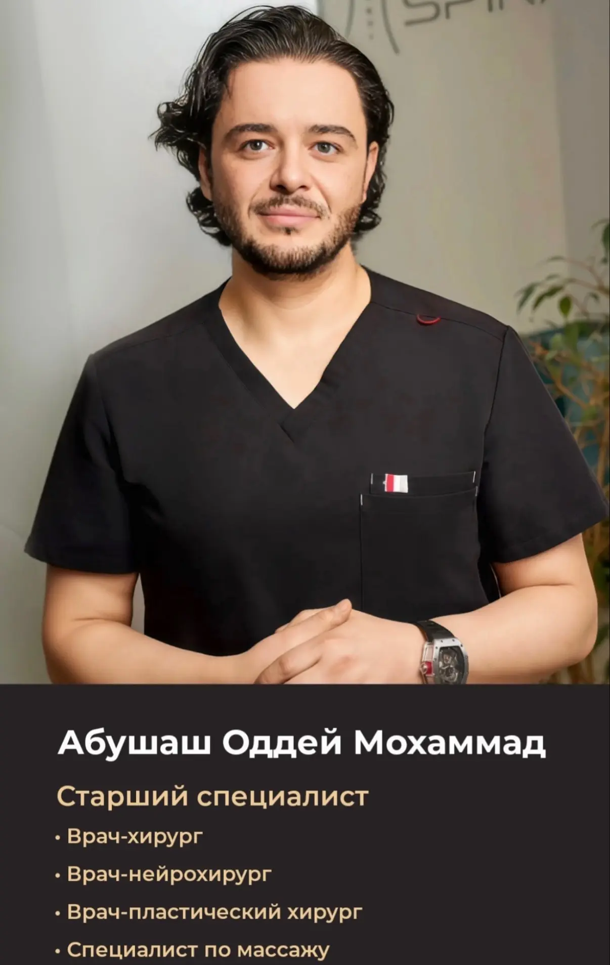 Ближайшие окна к специалисту:

ул. Муштари, 12
16.06 в 12:00|14:30|15:00
18.06 в 12:00|14:00|16:00

