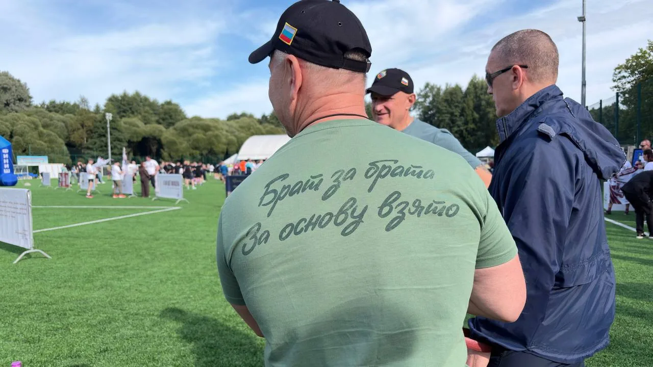 «Забег памяти Героев»