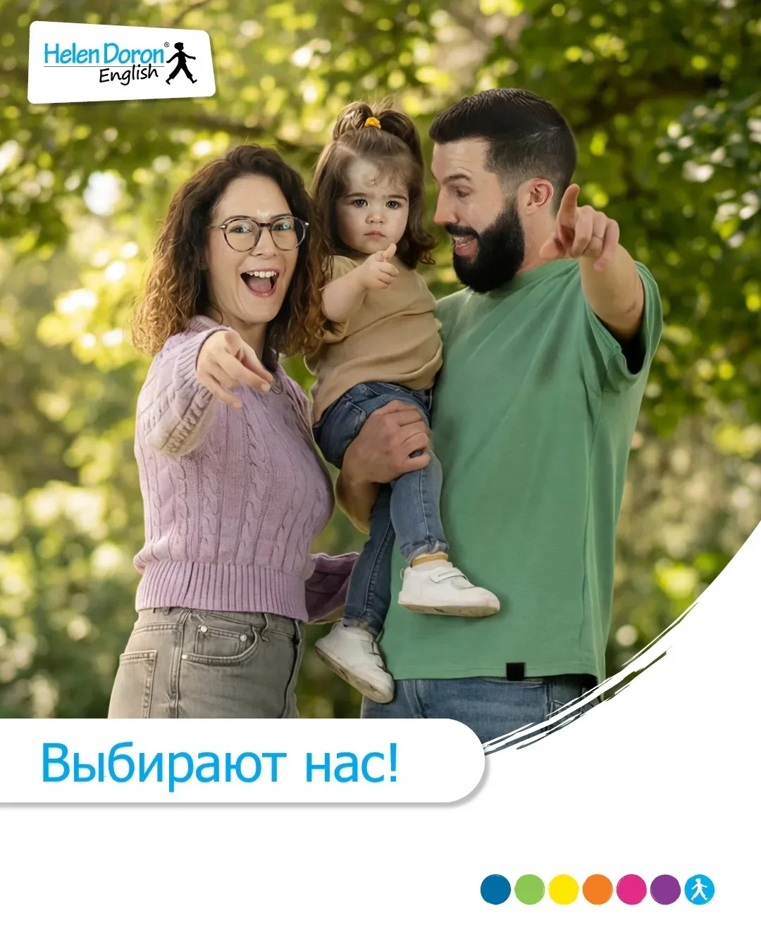Почему методика важнее развлечений: выбираем школу английского осознанно