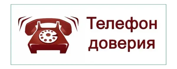 Внимание: Защитим детей от опасных веществ!