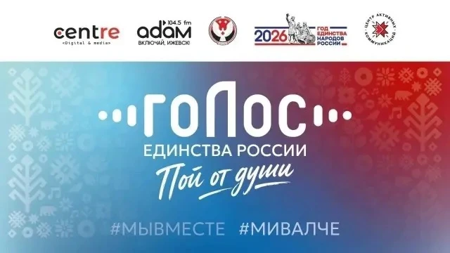 ✨«Музыка, которая нас объединяет!