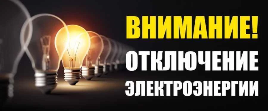 📢❗️💡Уважаемые потребители!