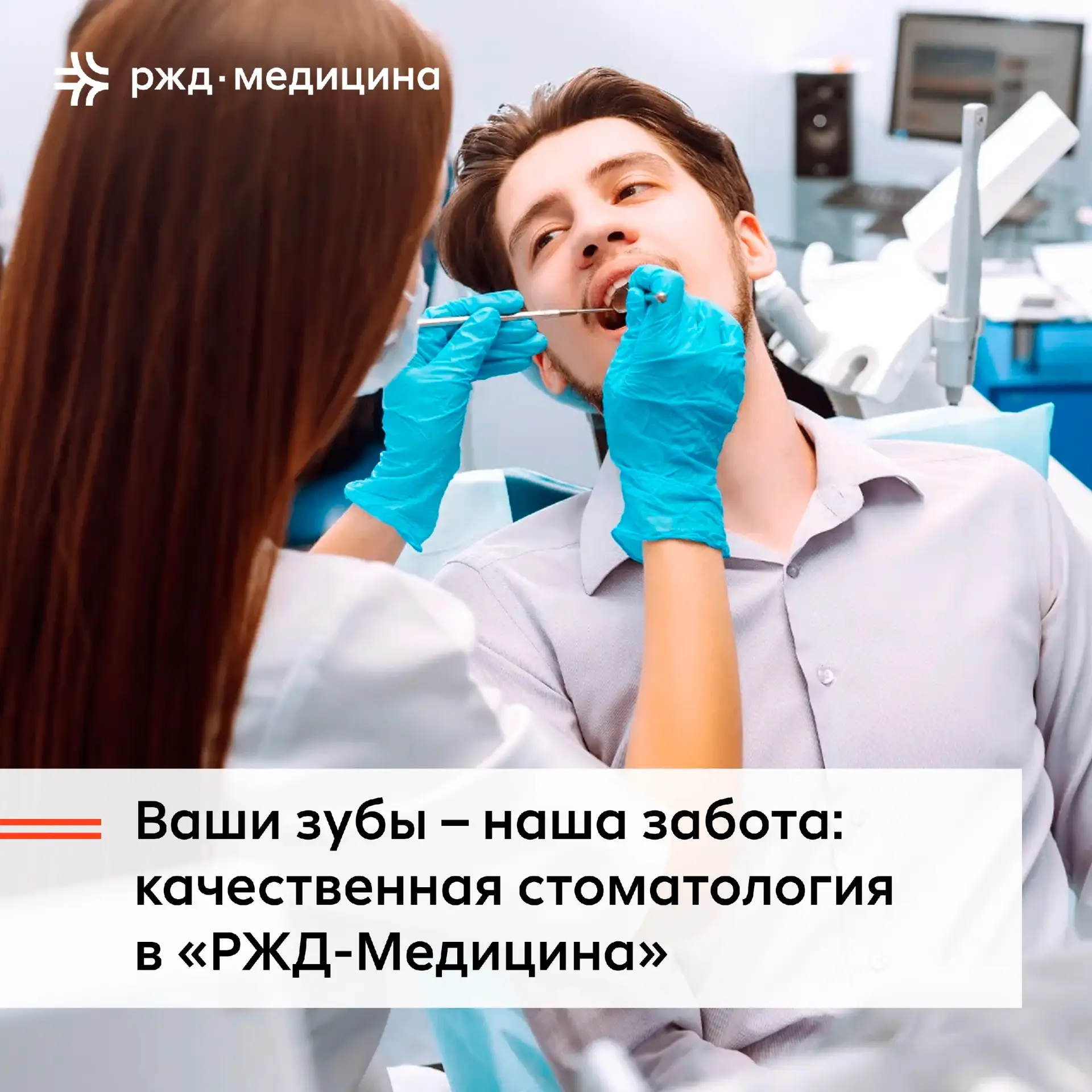 Друзья, вы знаете, что регулярные визиты к стоматологу могут значительно снизить риск в...