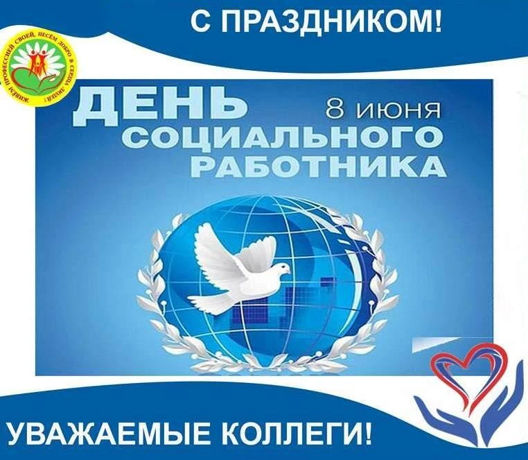 Уважаемые коллеги!