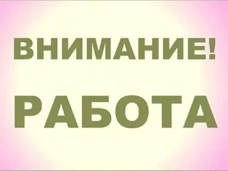 ❗В кафе в центр города требуется :

🟢Повар универсал 

🟢Бариста -администратор с 18лет 

🟢Официан
