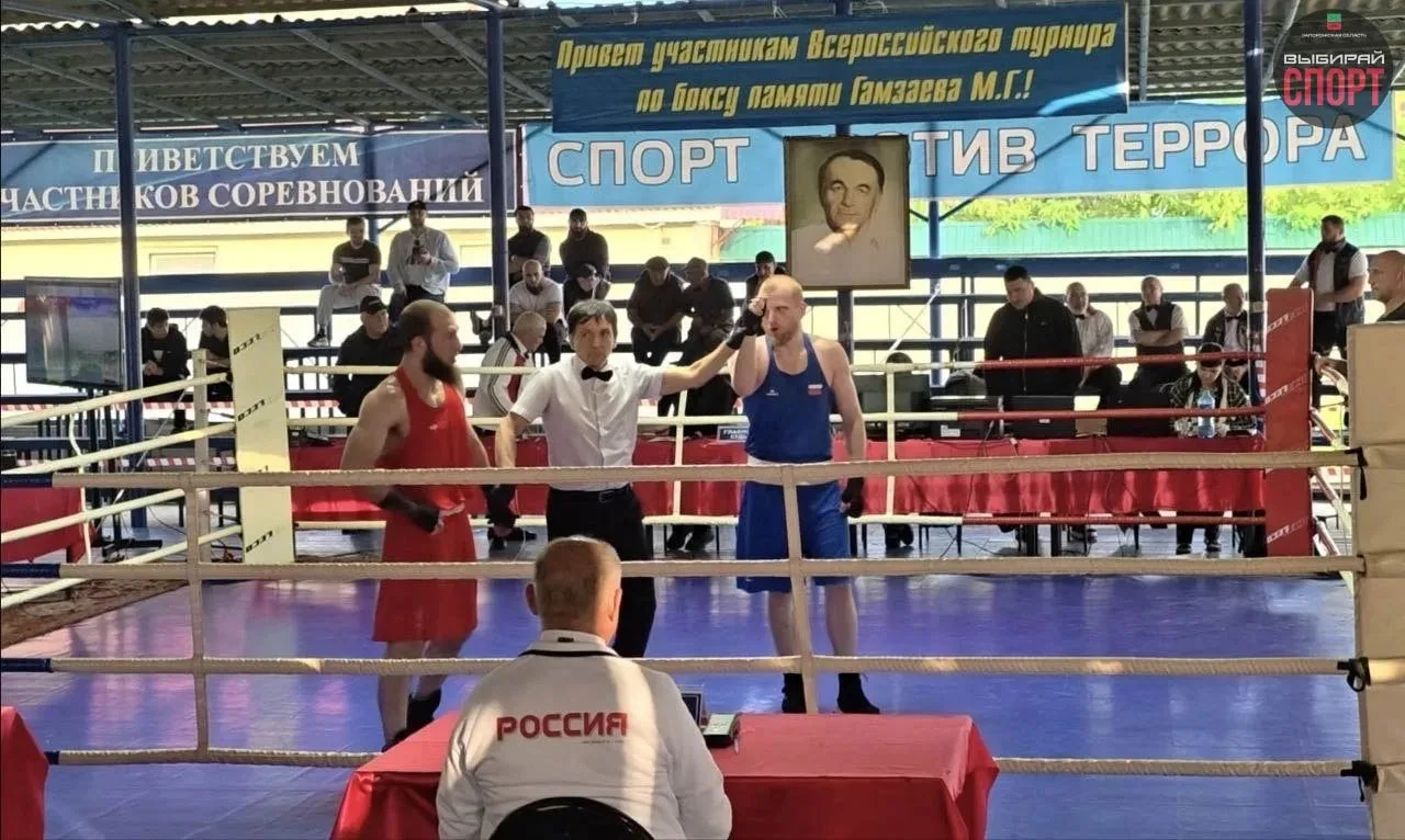 Серебро Запорожской области на XXIV Всероссийских соревнованиях по боксу в Избербаше!

📍С 1 по 7 ию
