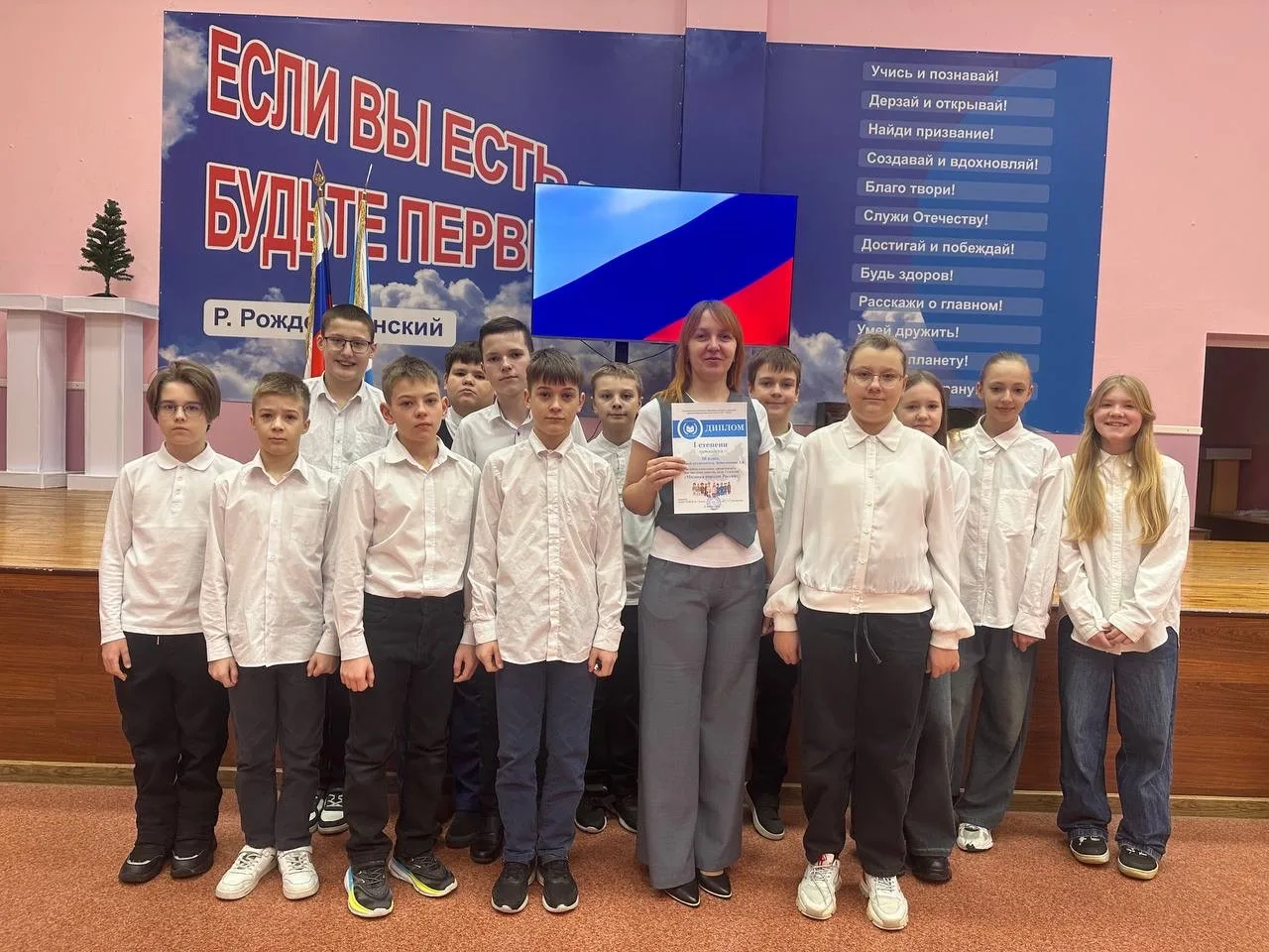 На еженедельной общешкольной линейке прошло награждение участников викторины среди 5-х классов, посв