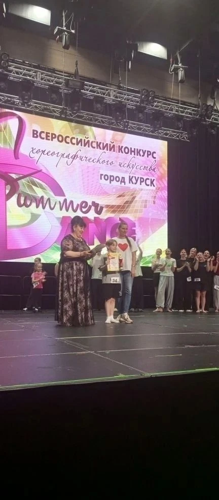 ☀️"SUMMER DANCE" ☀️ 
✅  6 июня 2026 года состоялся Всероссийский конкурс хореографического искусства