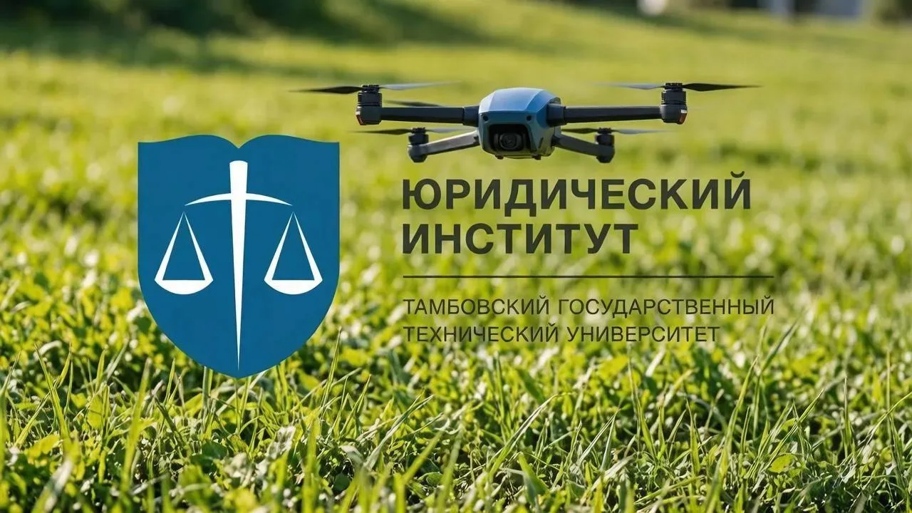 Студенты Юридического института приняли участие во встрече, посвящённой войскам беспило...