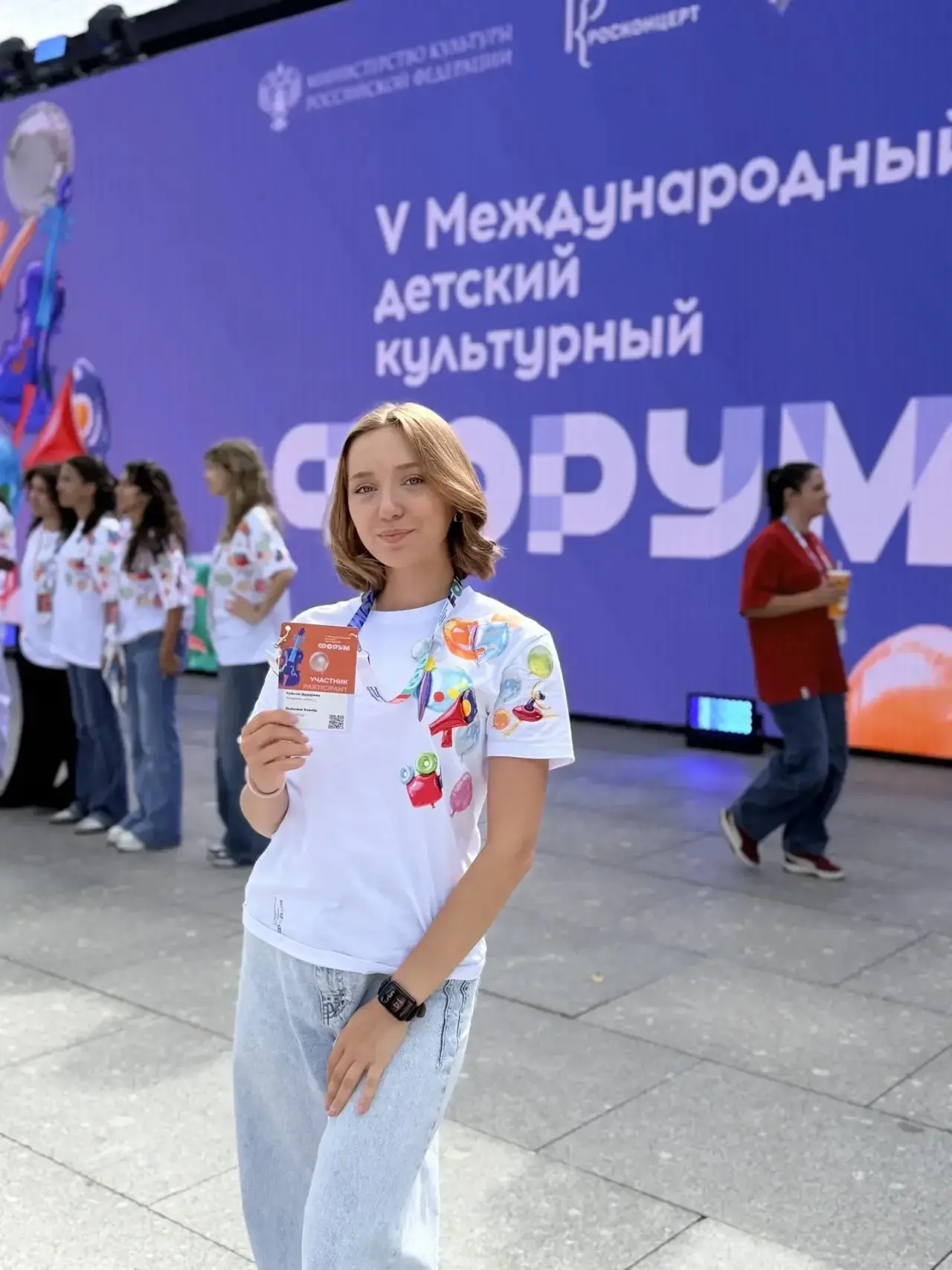 20-22 августа я-Дударева Ксения принимала участие в V Международном детском культурном ...