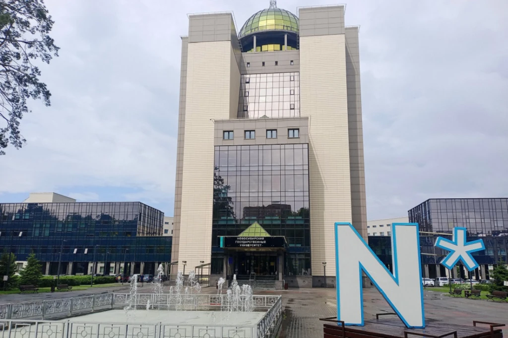 Новосибирский госуниверситет откроет колледж в Иране