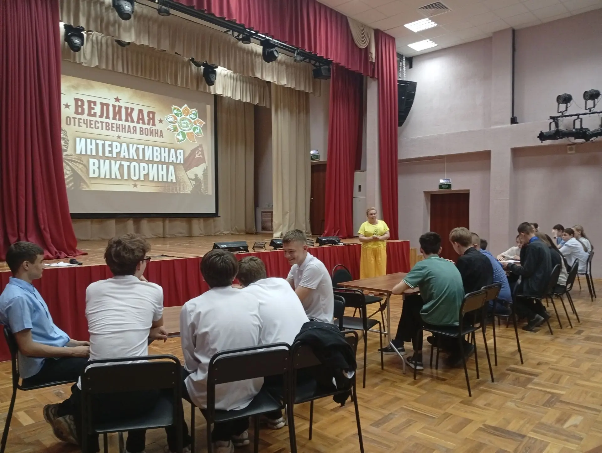 Интерактивная викторина «Великая Отечественная война»