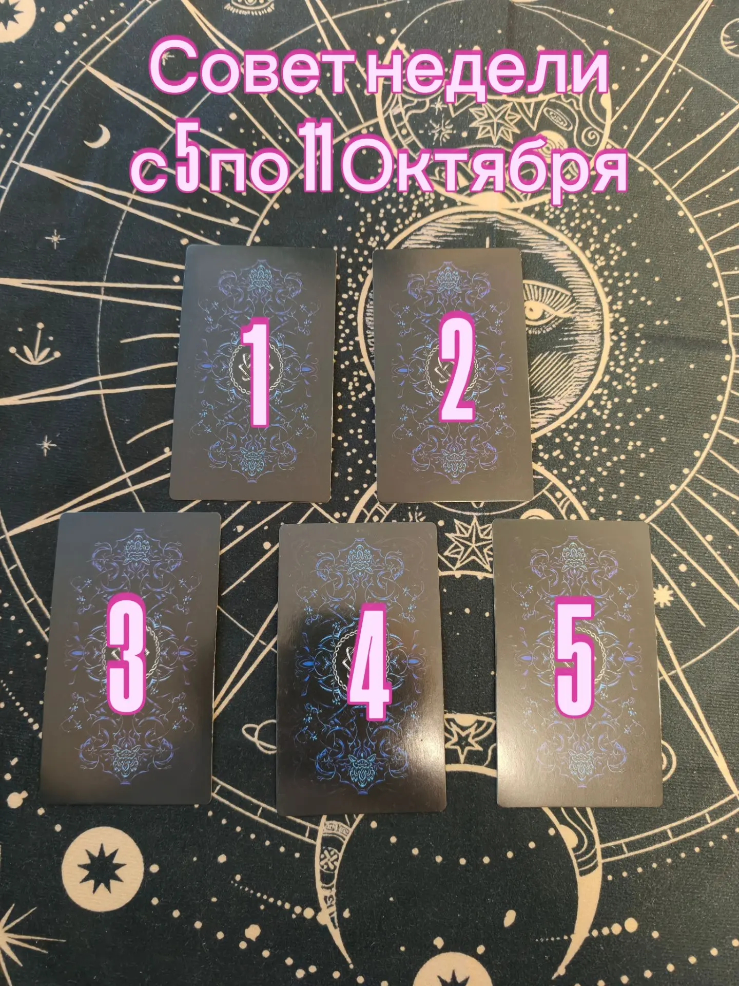 Ну что погнали, Новая неделя, новые возможности!