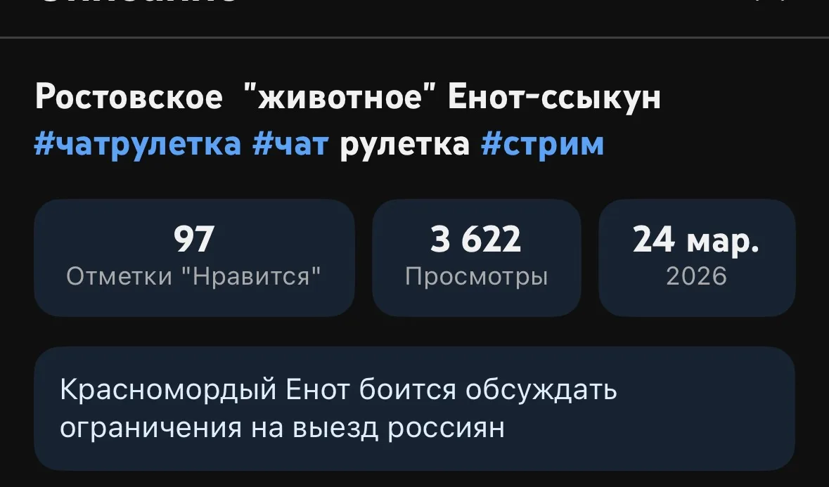 Ненавидят сидят 😕