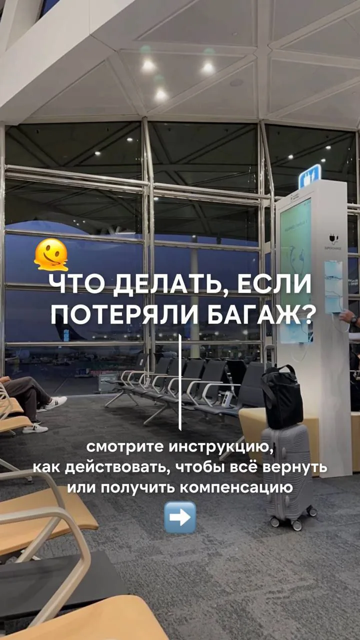 Сегодня с вами поделюсь полезной информации ⬇️