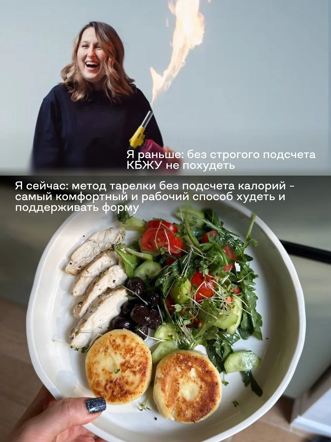 Изображение 3 к публикации «Шелуша Фуд | @shelusha_food | Маша Шелушенко»