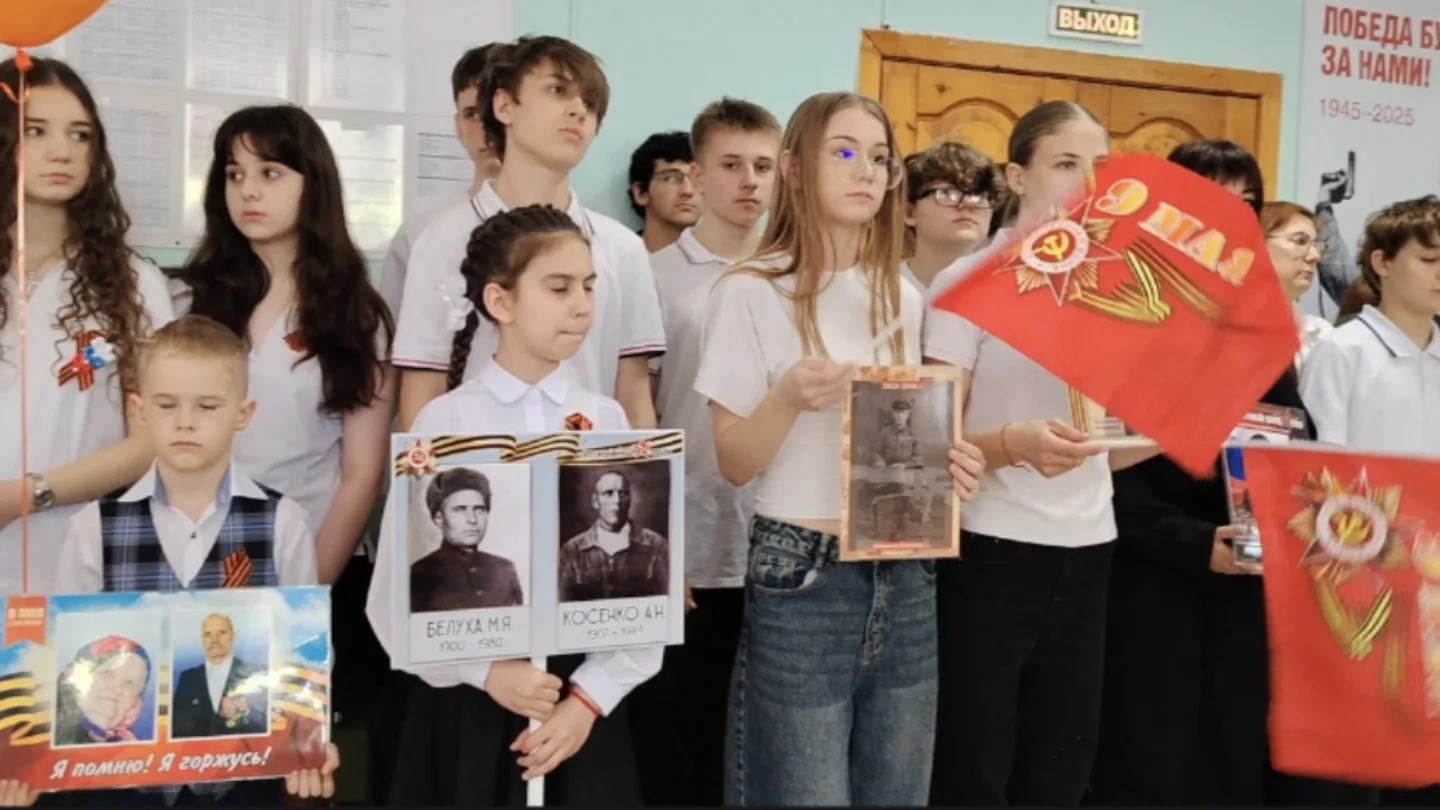 8 мая в первой и второй сменах состоялось торжественное мероприятие, объединившее учени...