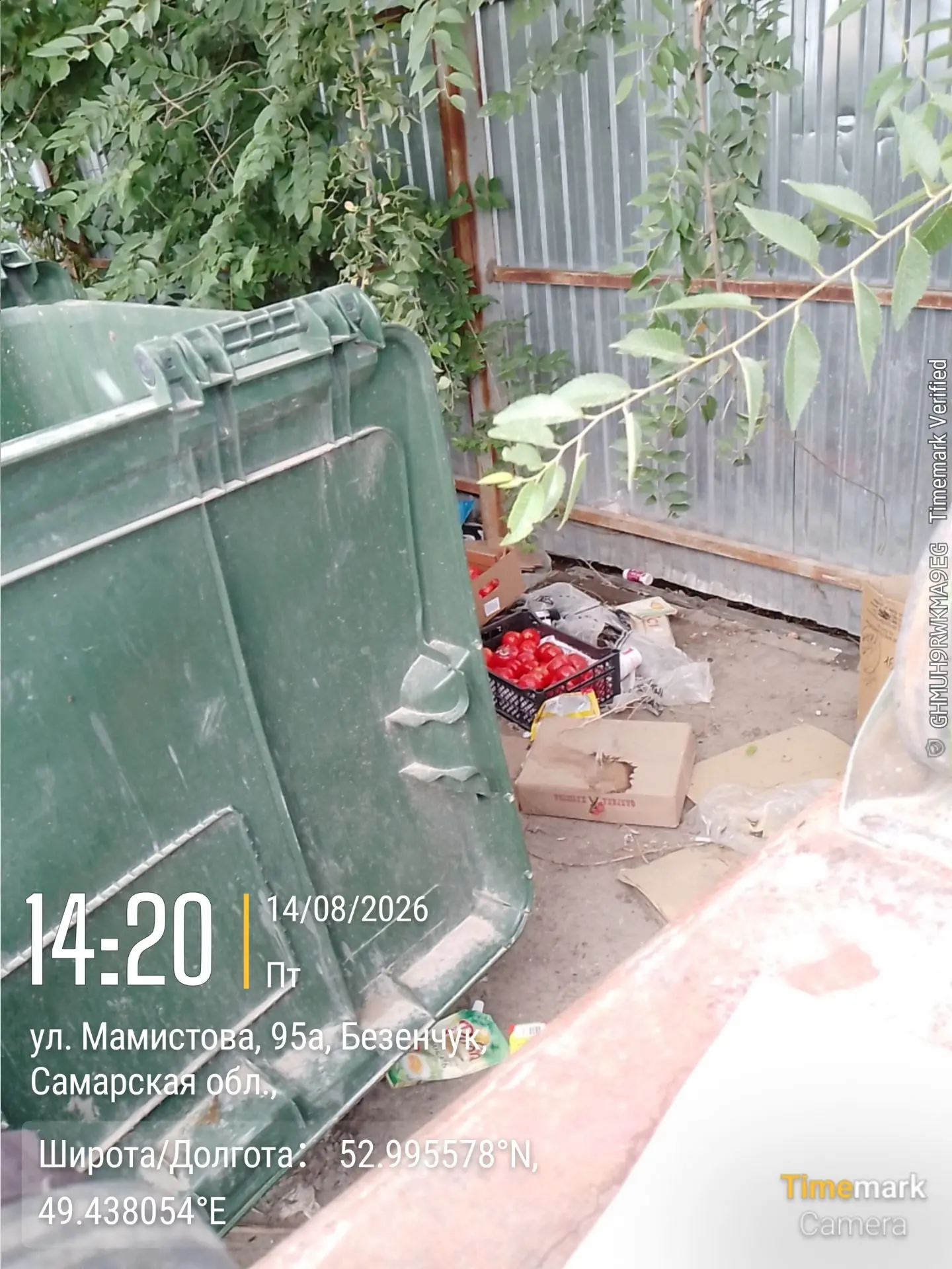Вывоз мусора с контейнерной площадки на ул. Северная, 22 городского поселения Безенчук.
