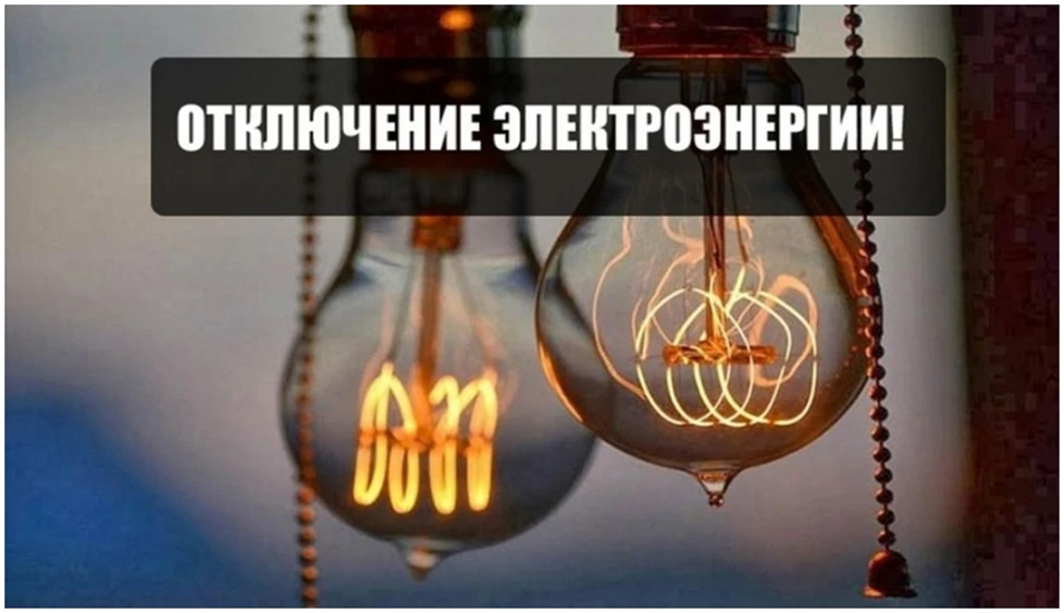 МКУ «ЕДДС Игринского района» информирует!