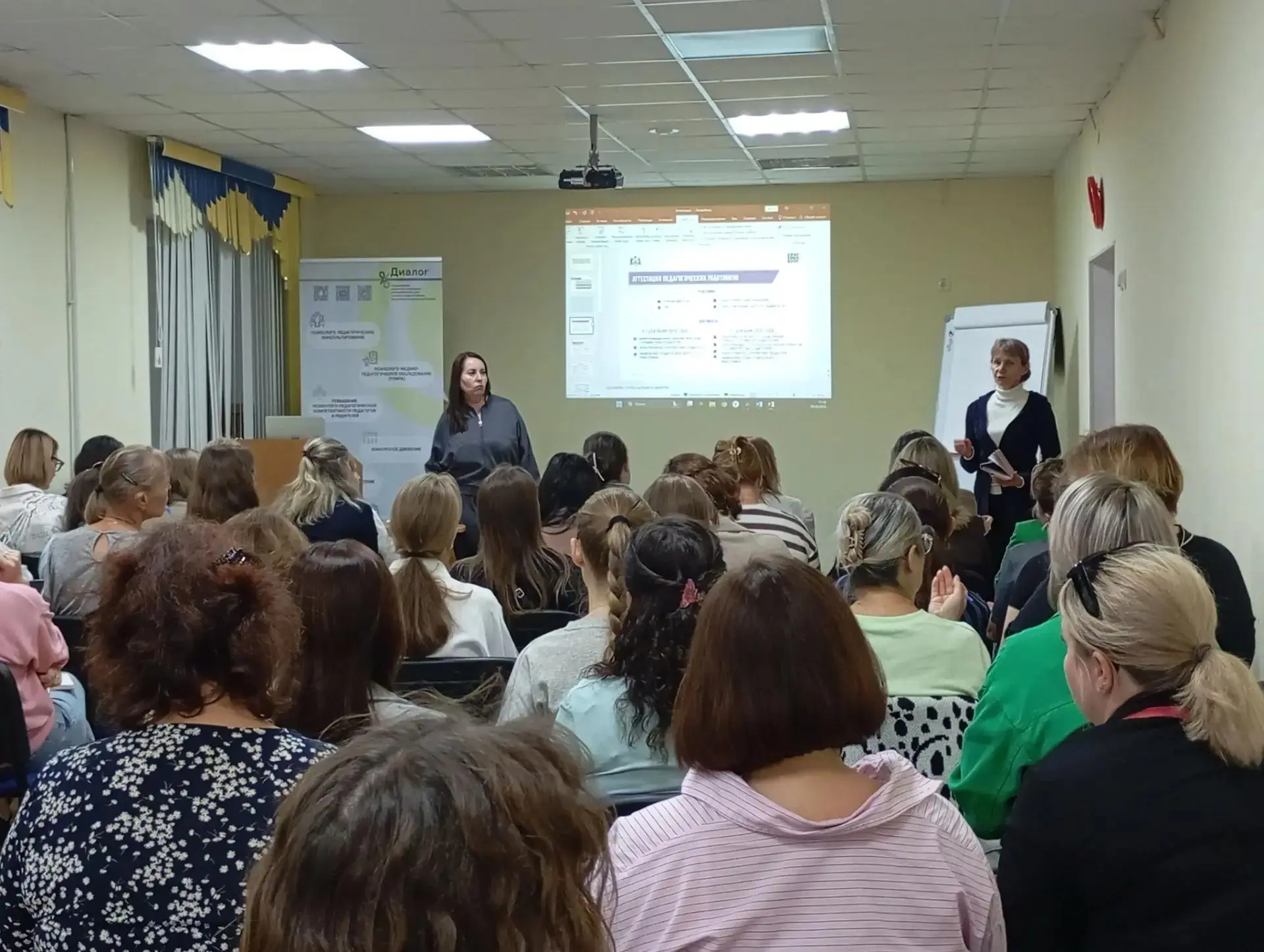В МБУ «ЕЦППМСП «Диалог» состоялся практический семинар из цикла «Мастерская педагога-пс...