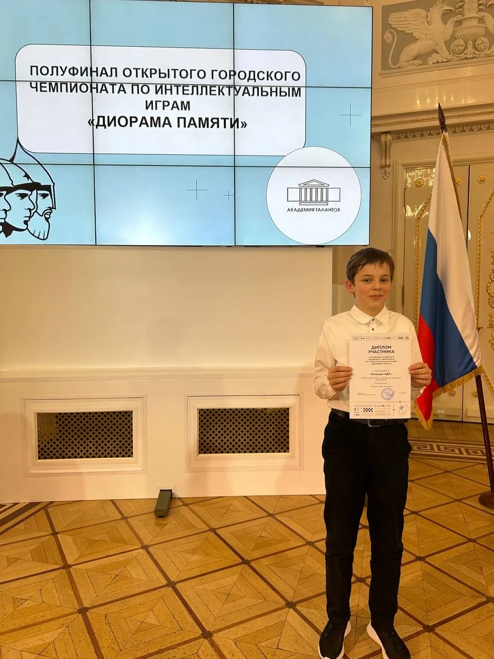 21 февраля команда нашей школы «АДГ» приняла участие в полуфинале открытого городского чемпионата по