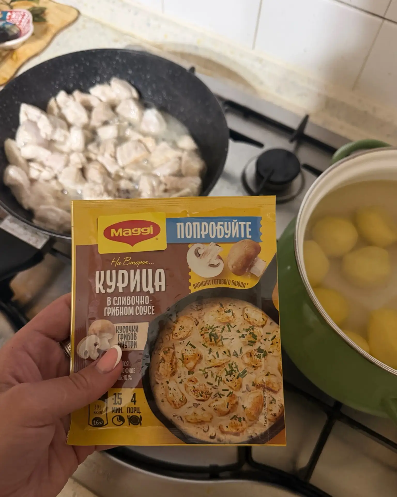 Эта курочка имба, смело берите.