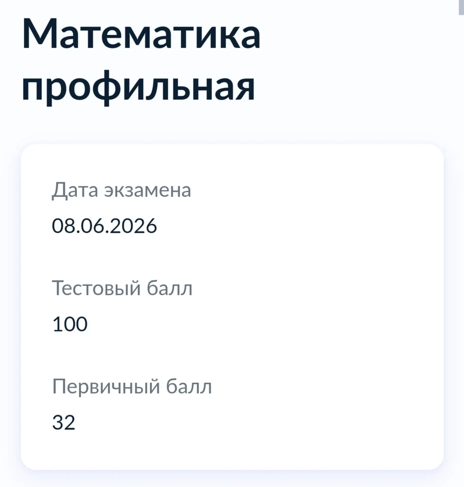 ЧУВАК СПАСИБО ТЕБЕ БОЛЬШОЕ!!!
