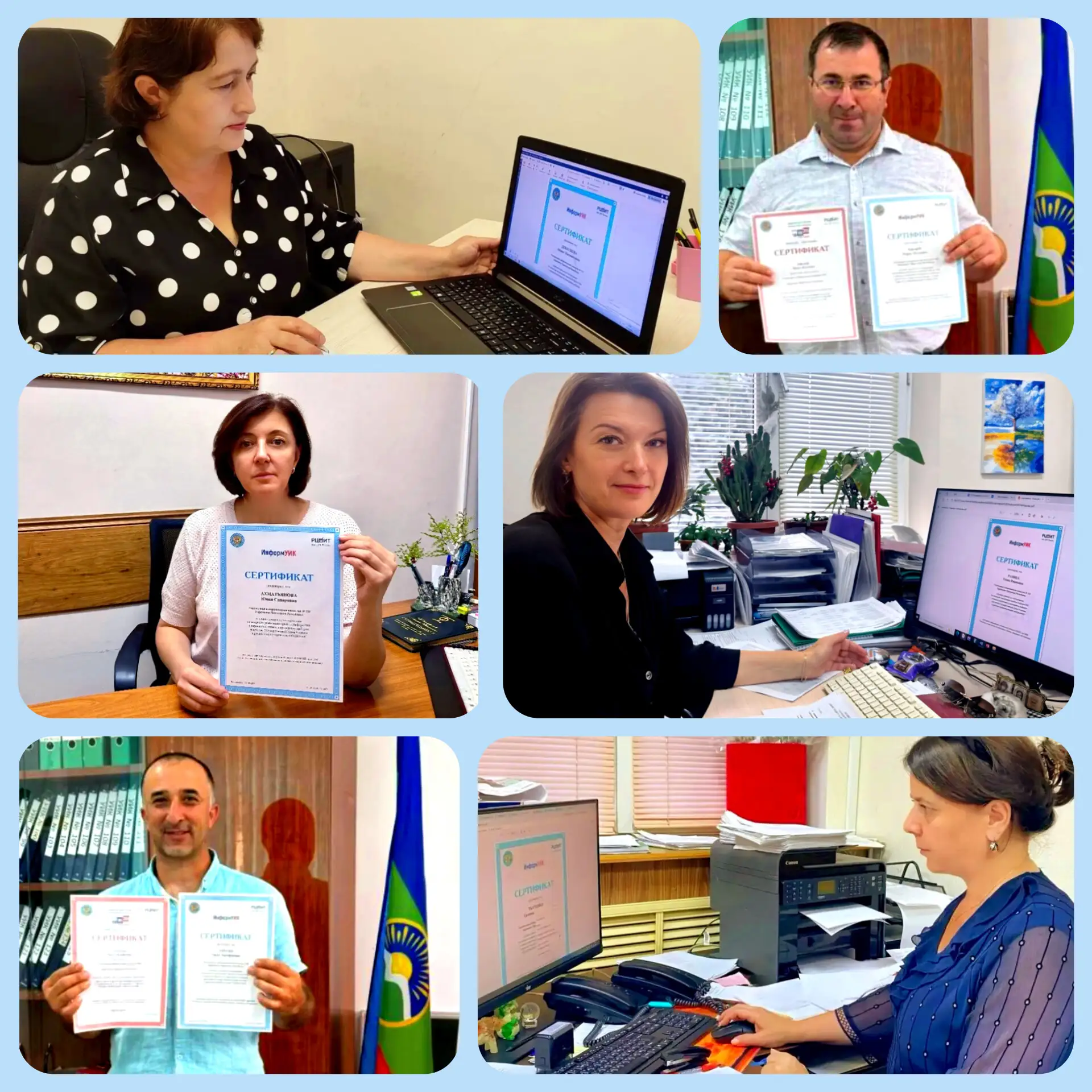 📣УЧАСТНИКИ ПРОЕКТА «ИНФОРМУИК»  В КАРАЧАЕВО-ЧЕРКЕСИИ АКТИВНО ПРОХОДЯТ ТЕСТИРОВАНИЕ