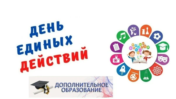 Уважаемые родители!