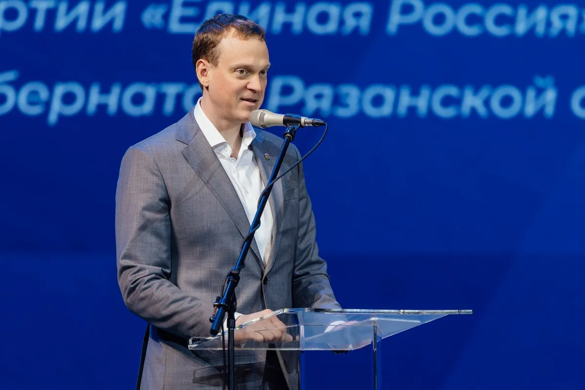 Министр финансов Рязанской области приняла участие в отчетно программном форуме «Есть р...