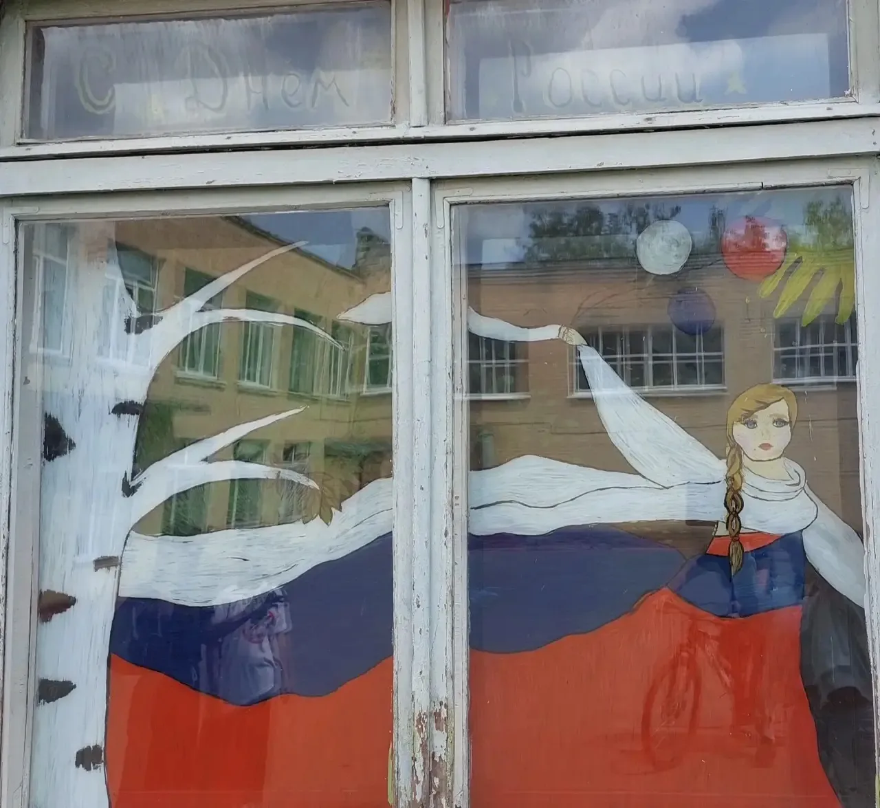 🇷🇺✨ Ко Дню Государственного флага Российской Федерации в нашей школе прошло праздничн...