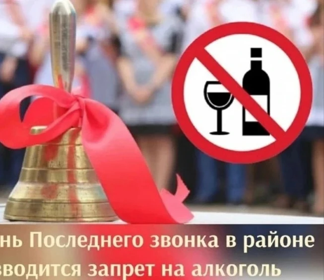 Уважаемые жители Тулунского района!