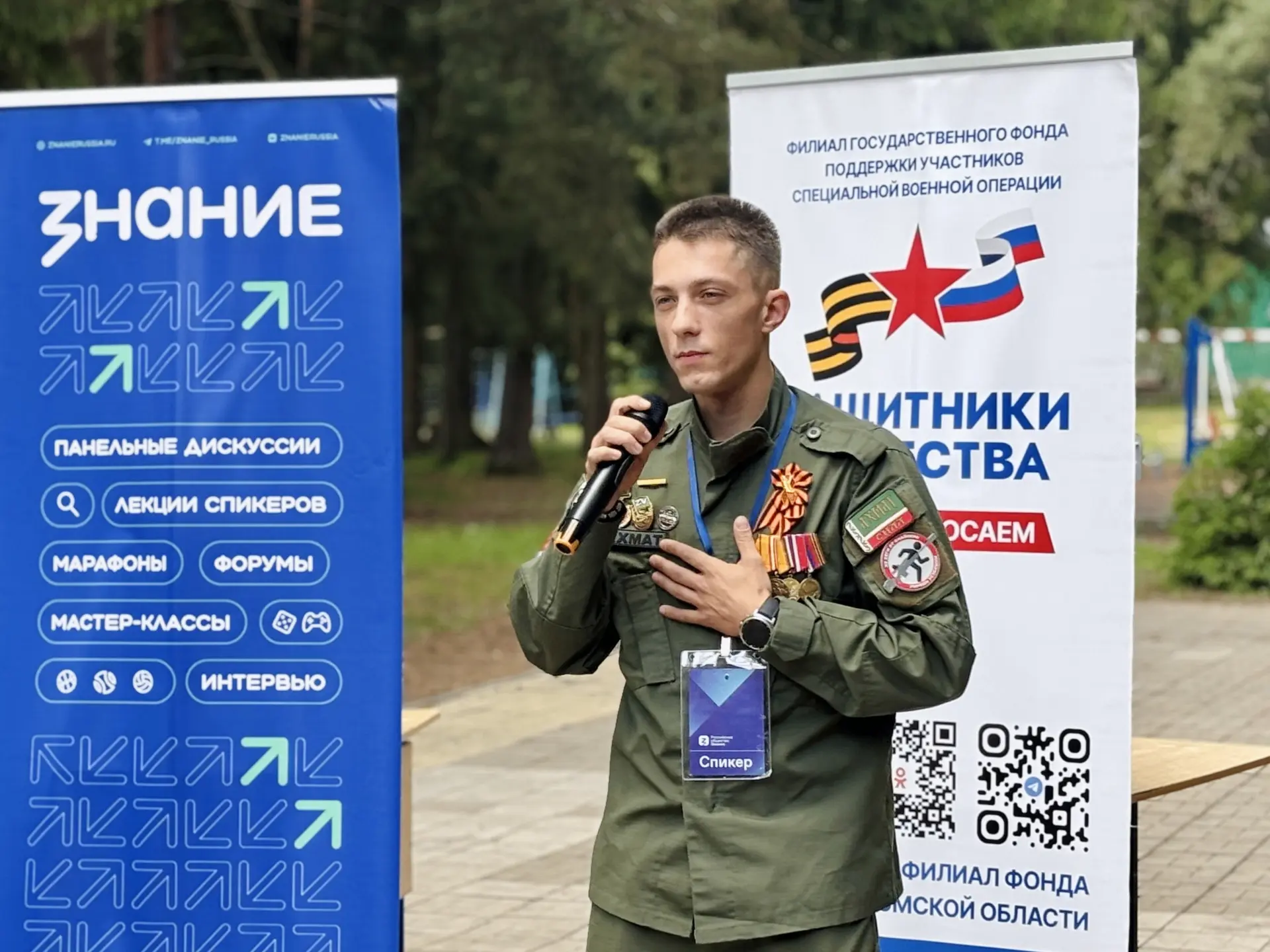 🇷🇺 В регионах стартовали встречи с ветеранами СВО в рамках Всероссийской акции «Служу Отечеству»

