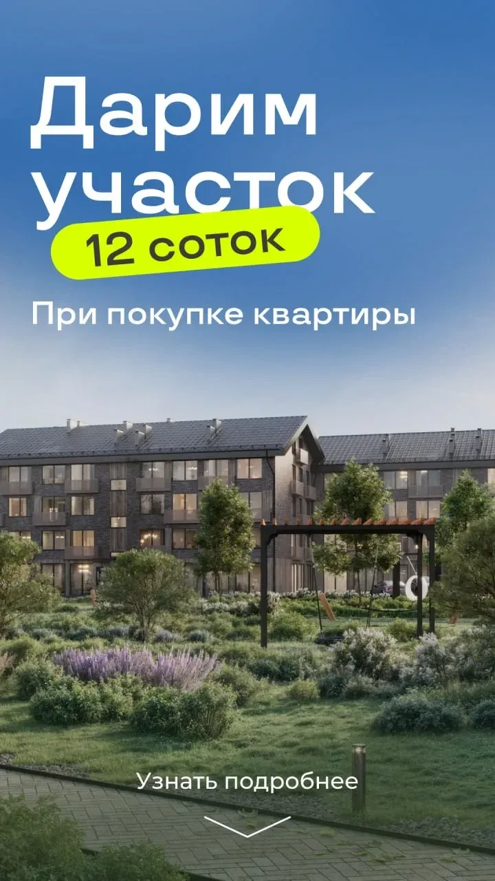 🏙 Видео и рендеры ЖК, о котором пост выше👆 (Новосибирск, правый берег, 27 км от метро...