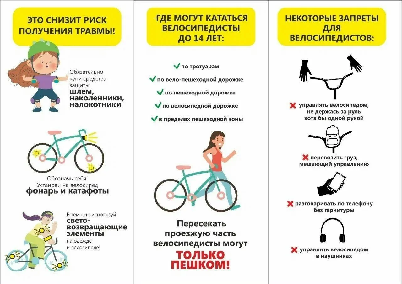 В Сочи усилен контроль за пользователями СИМ и мототранспорта🚴

Кататься на велосипеде и самокате м