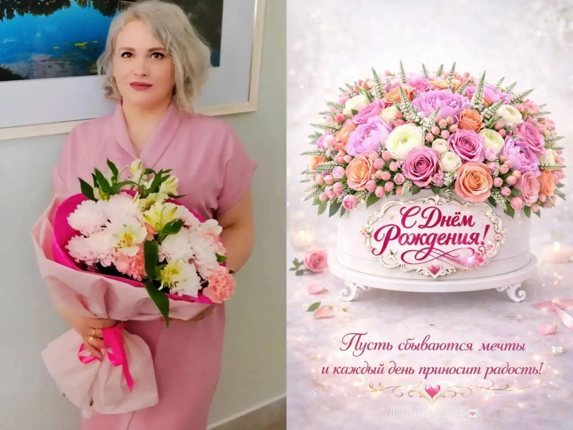 🎉РУБРИКА "ПОЗДРАВЛЯЕМ"🎉