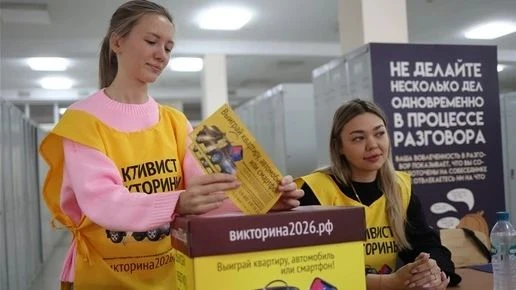 Стали известны первые победители Викторины-2026 в Красноярском крае
