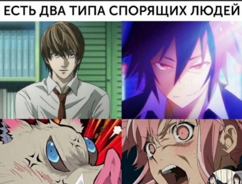 аниме / юмор / жиза / мемы / приколы