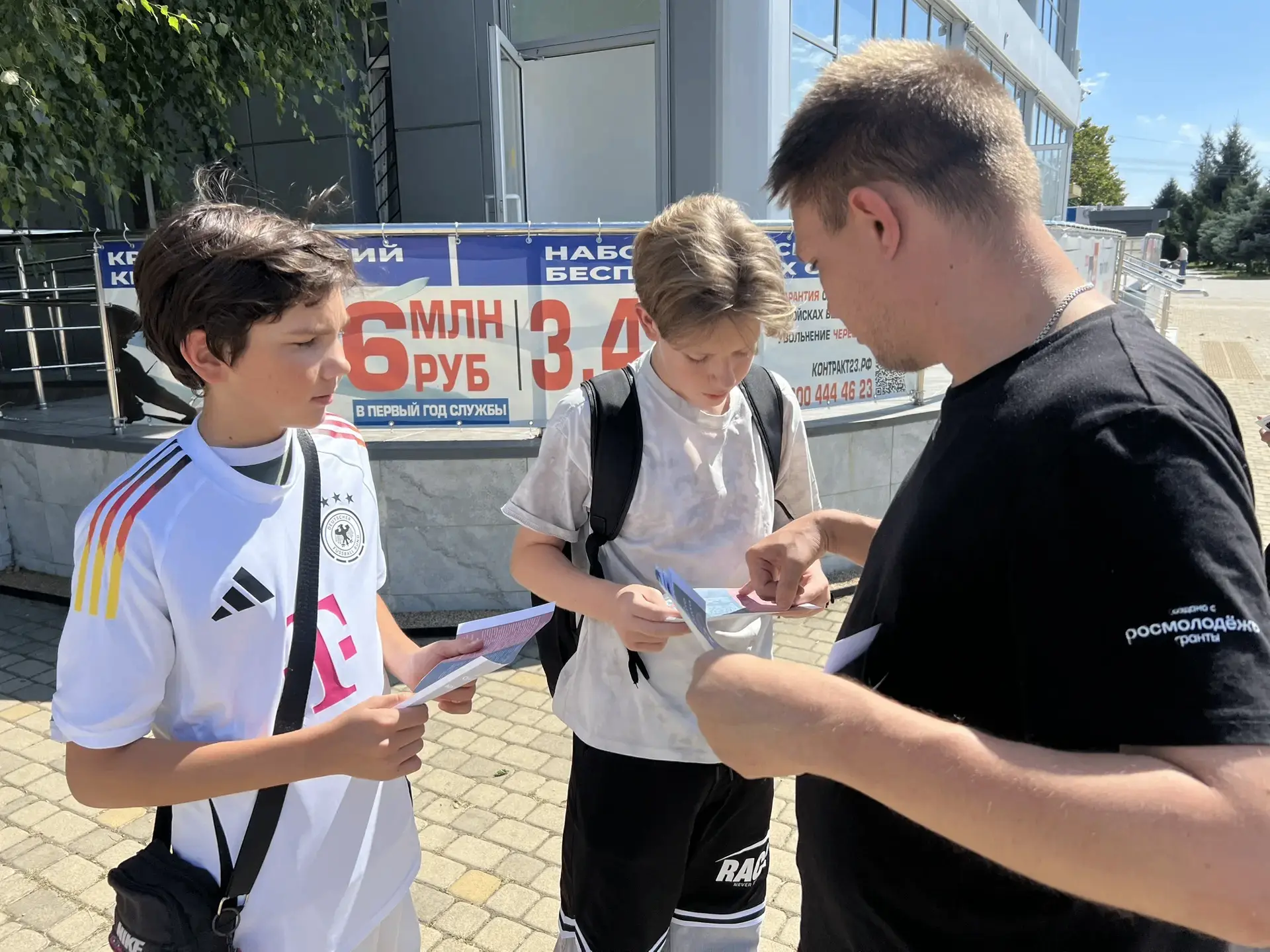 ❗️17 августа 2026 года волонтеры ОДО «Дай Пять!» совместно с участниками ООПН «Молодежн...