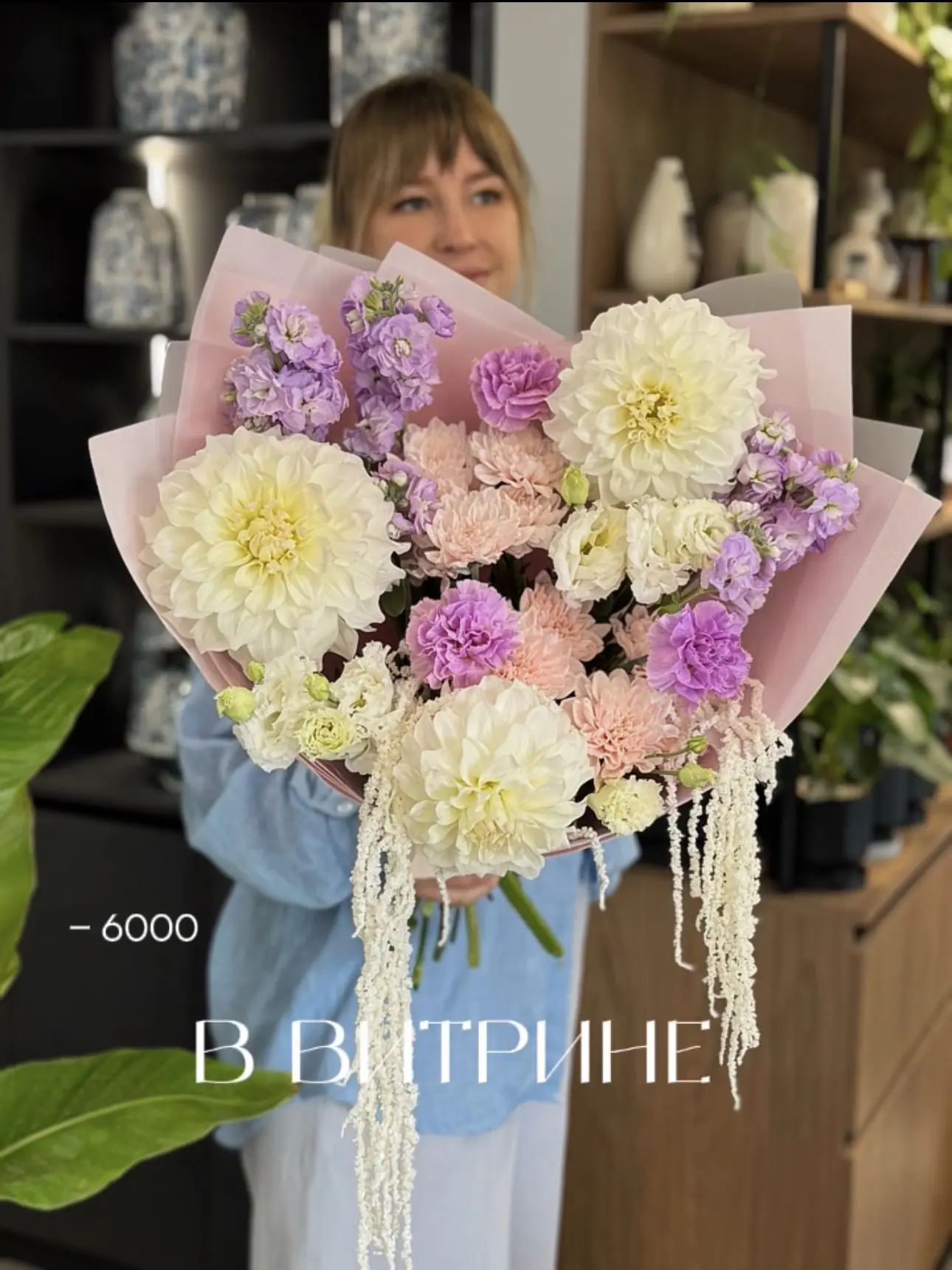 Крупные георгины надо?
