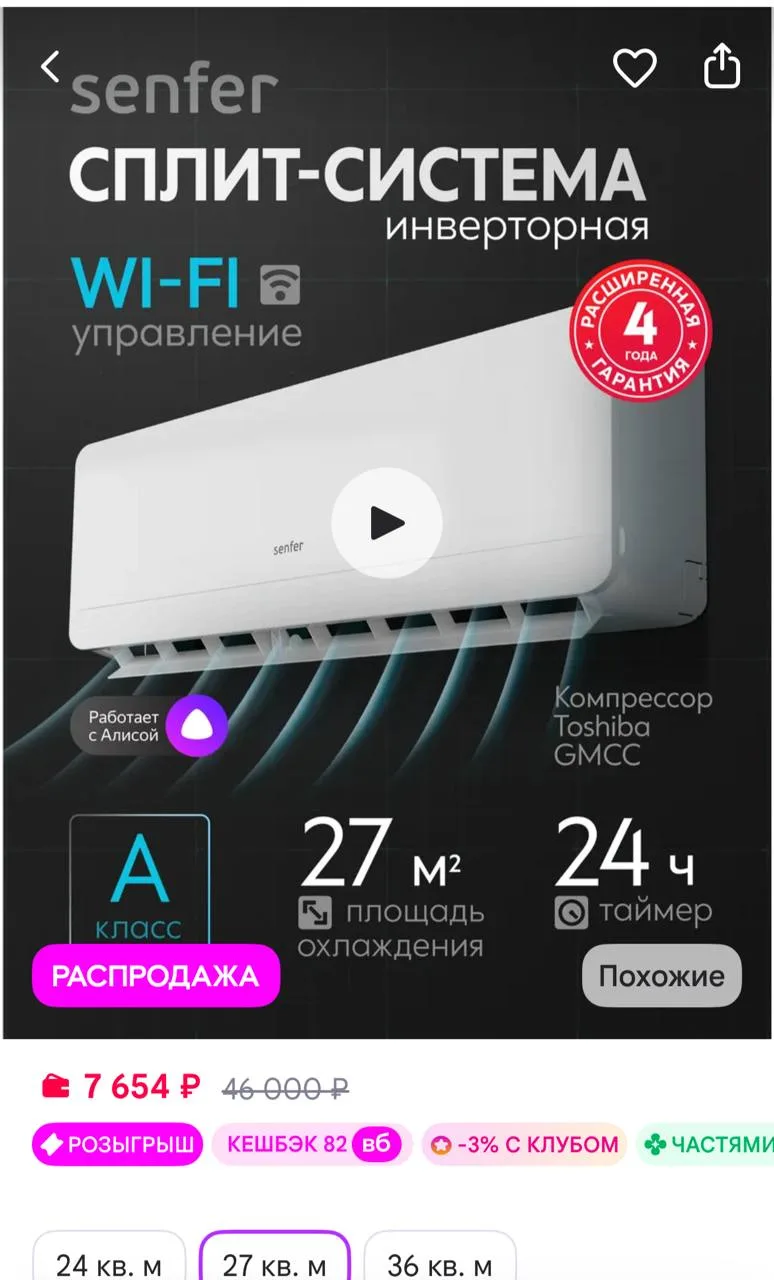 https://www.wildberries.ru/catalog/955650331/detail.aspx?size=1434334628