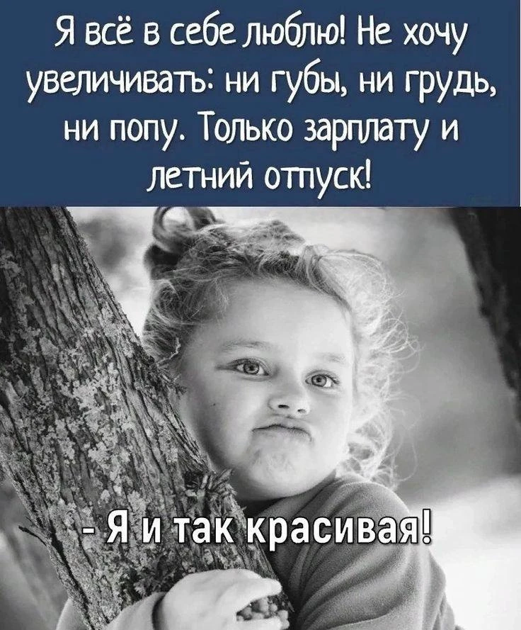 Куколка